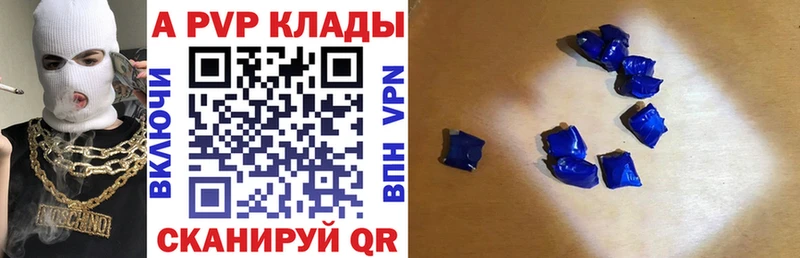 Наркошоп купить Альфа ПВП  МАРИХУАНА  КОКАИН  Меф мяу мяу  ГАШИШ  Навашино