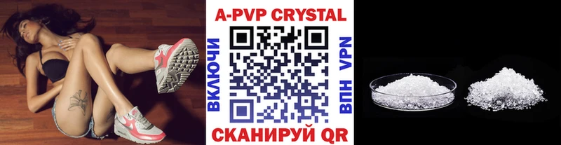 Купить  Навашино  A PVP мука 