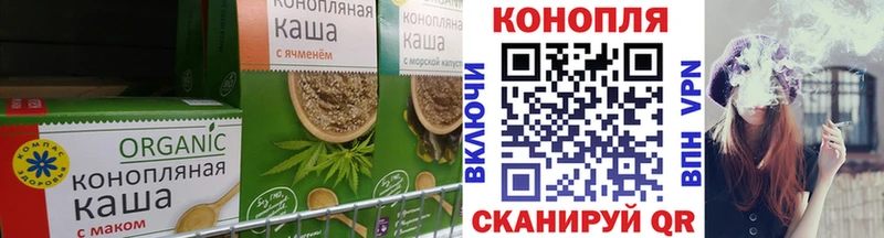 Купить где  Навашино  Canna-Cookies конопля 
