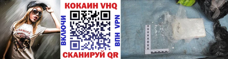 Cocaine Fish Scale  Купить закладки  Навашино 