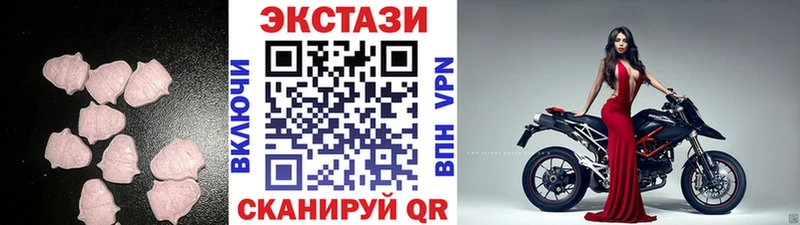 Купить  Навашино  Ecstasy DUBAI 
