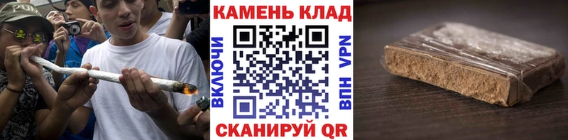 Купить  Навашино  ГАШИШ VHQ 