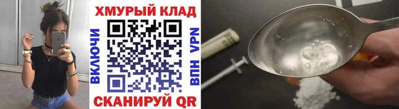 ГЕРОИН гречка  Купить закладки  Навашино 