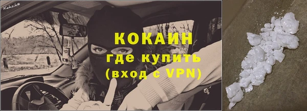 МДМА Кукмор
