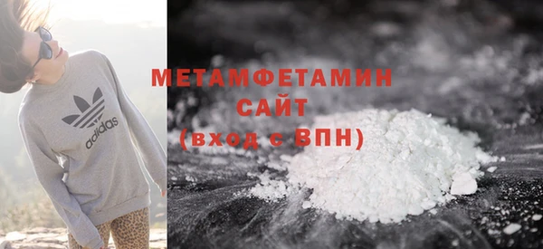 амфетамин Кулебаки