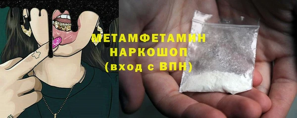 МДМА Кукмор