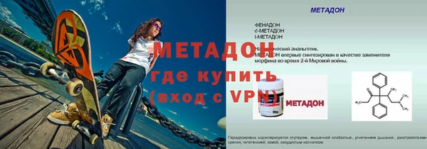 амфетамин Кулебаки