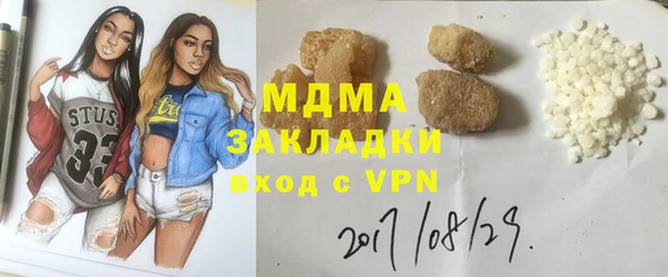 МДМА Кукмор