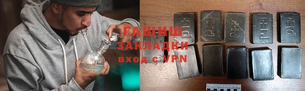 амфетамин Кулебаки
