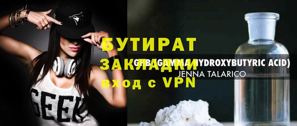 МДМА Кукмор