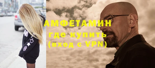 амфетамин Кулебаки