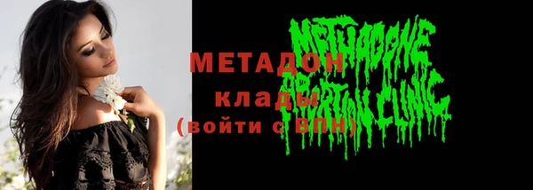 Альфа ПВП Куйбышев