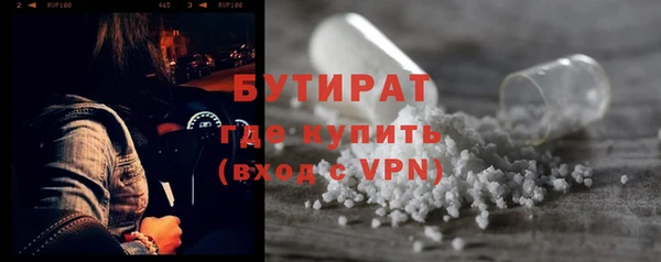 Альфа ПВП Куйбышев