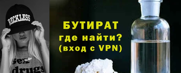 ПСИЛОЦИБИНОВЫЕ ГРИБЫ Кущёвская