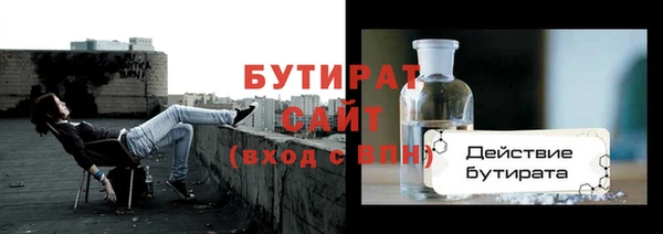 Альфа ПВП Куйбышев