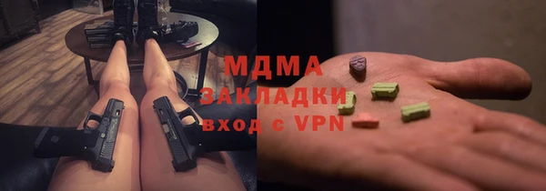 МДМА Кукмор