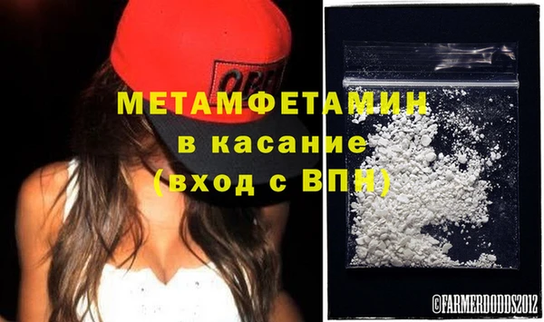 Альфа ПВП Куйбышев