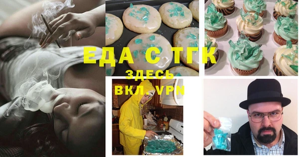 МДМА Кукмор