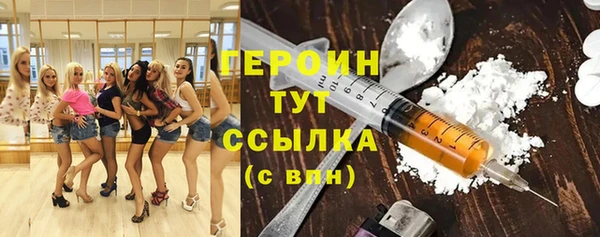 амфетамин Кулебаки