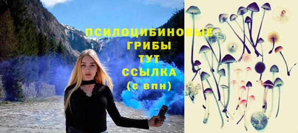 амфетамин Кулебаки