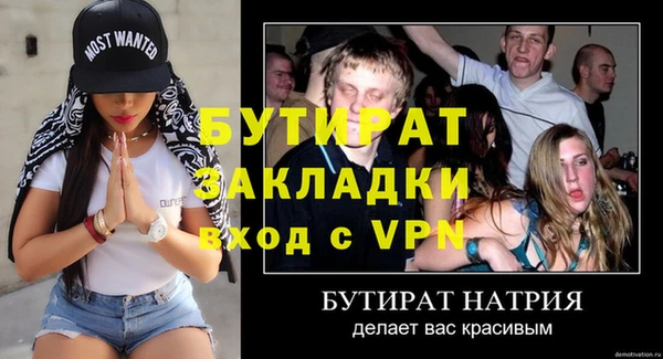 амфетамин Кулебаки