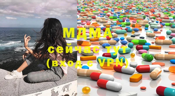 гашик Иноземцево