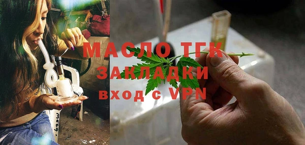 амфетамин Кулебаки