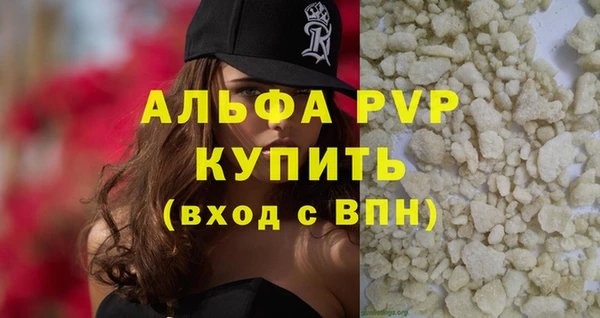 амфетамин Кулебаки