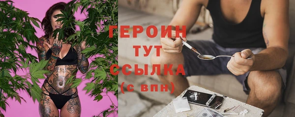 амфетамин Кулебаки