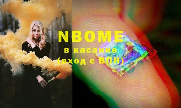 амфетамин Кулебаки