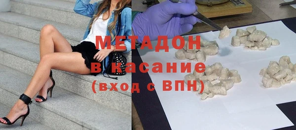 бутират Фёдоровский
