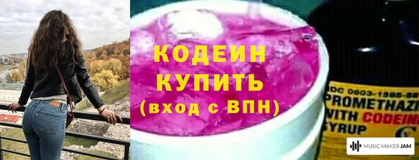 амфетамин Кулебаки