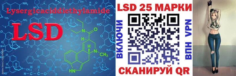 LSD-25 экстази ecstasy Навашино