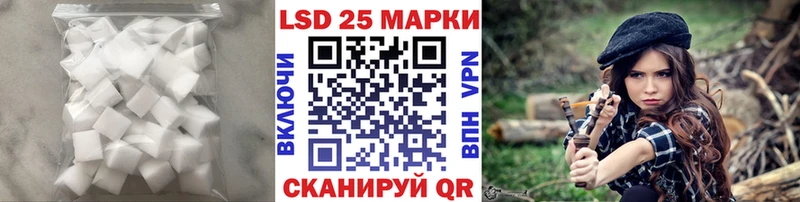 Купить закладки  Навашино  ЛСД экстази ecstasy 