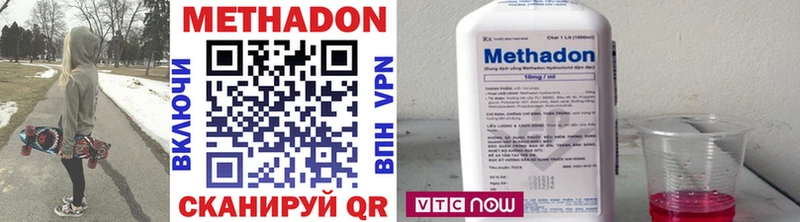 Купить где Навашино МЕТАДОН кристалл