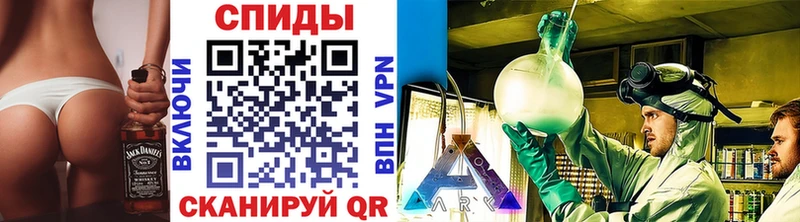 Купить  Навашино  МЕТАМФЕТАМИН Methamphetamine 