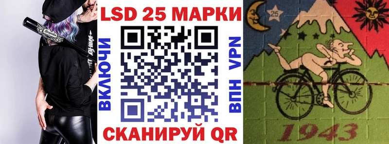 Марки N-bome 1500мкг  Купить где  Навашино 
