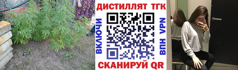 Дистиллят ТГК вейп с тгк  Купить где  Навашино 